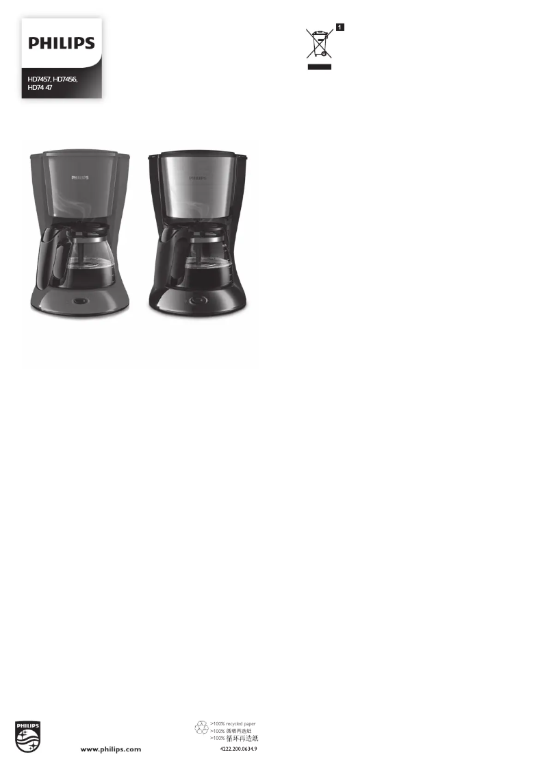 Page 1 of the manual User Manual Philips HD7456