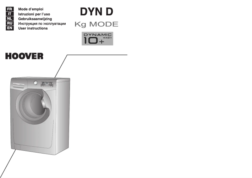 Página 1 del manual Manual de usuario Hoover DYN 10124DPG-30