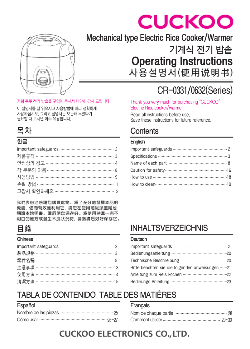 Page n°1 - Manuel utilisateur Cuckoo CR-0632