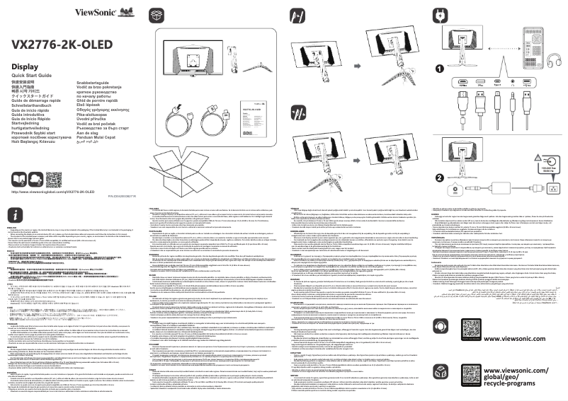 Page 1 de la notice Guide de démarrage rapide Viewsonic VX2776-2K-OLED