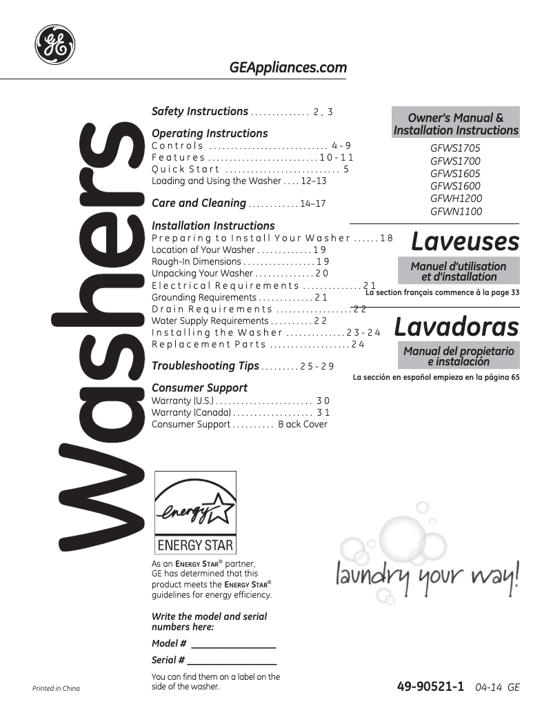 First page image of the manual for GFWS1605