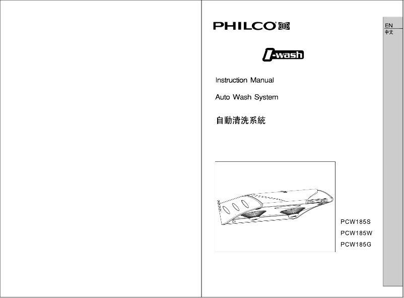 Page n°1 - Manuel utilisateur Philco PCW185W