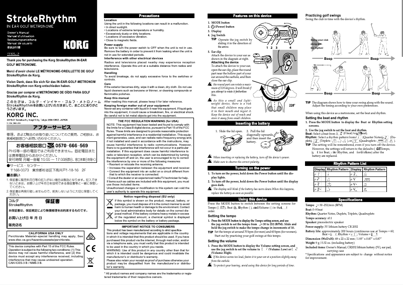 Page n°1 - Manuel utilisateur Korg Strokerhythm SR-1G