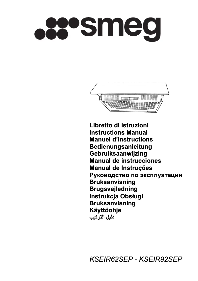 Page 1 de la notice Brochure Smeg KSEIR92SEP