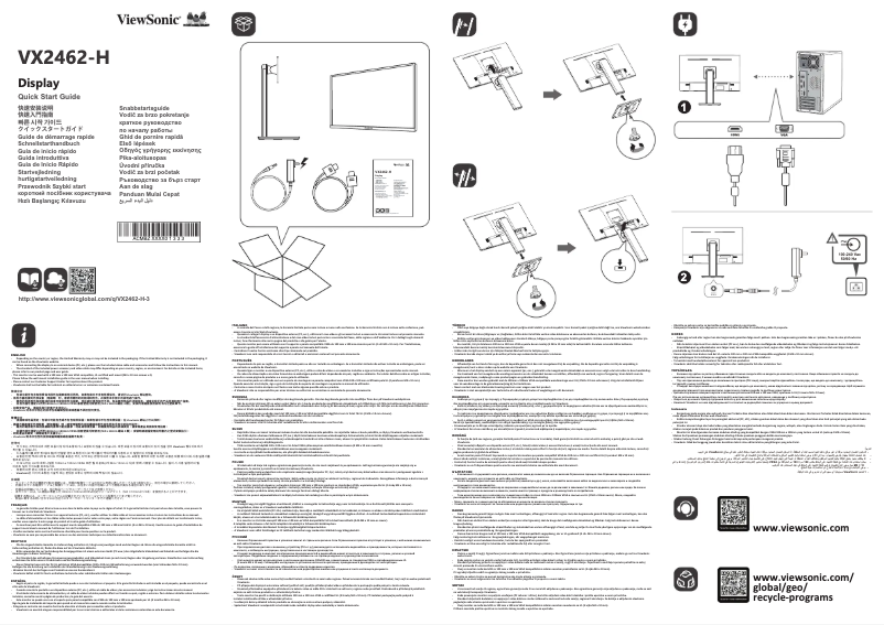 Image de la première page du manuel de l'appareil VX2462-H-3