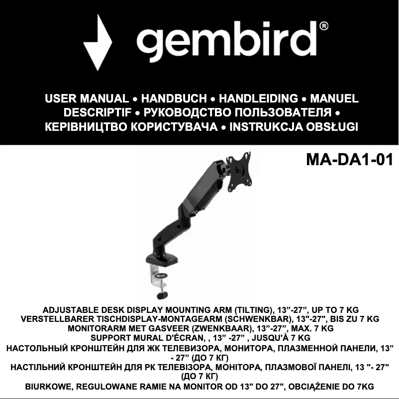 Imagen de la primera página del manual del dispositivo MA-DA1-01