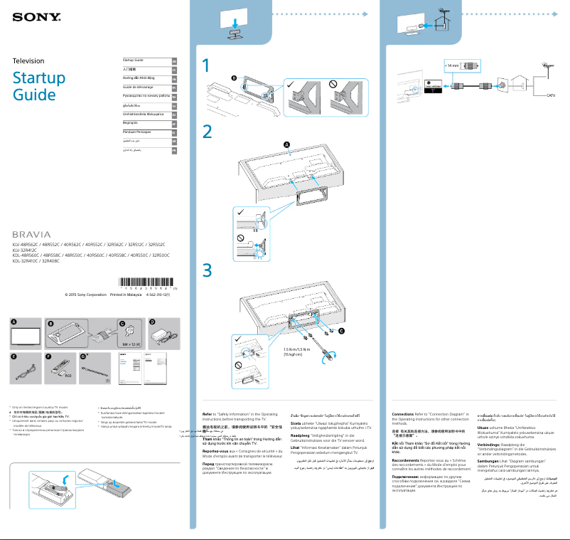 Page n°1 - Guide d'installation Sony Bravia KDL-48R560C