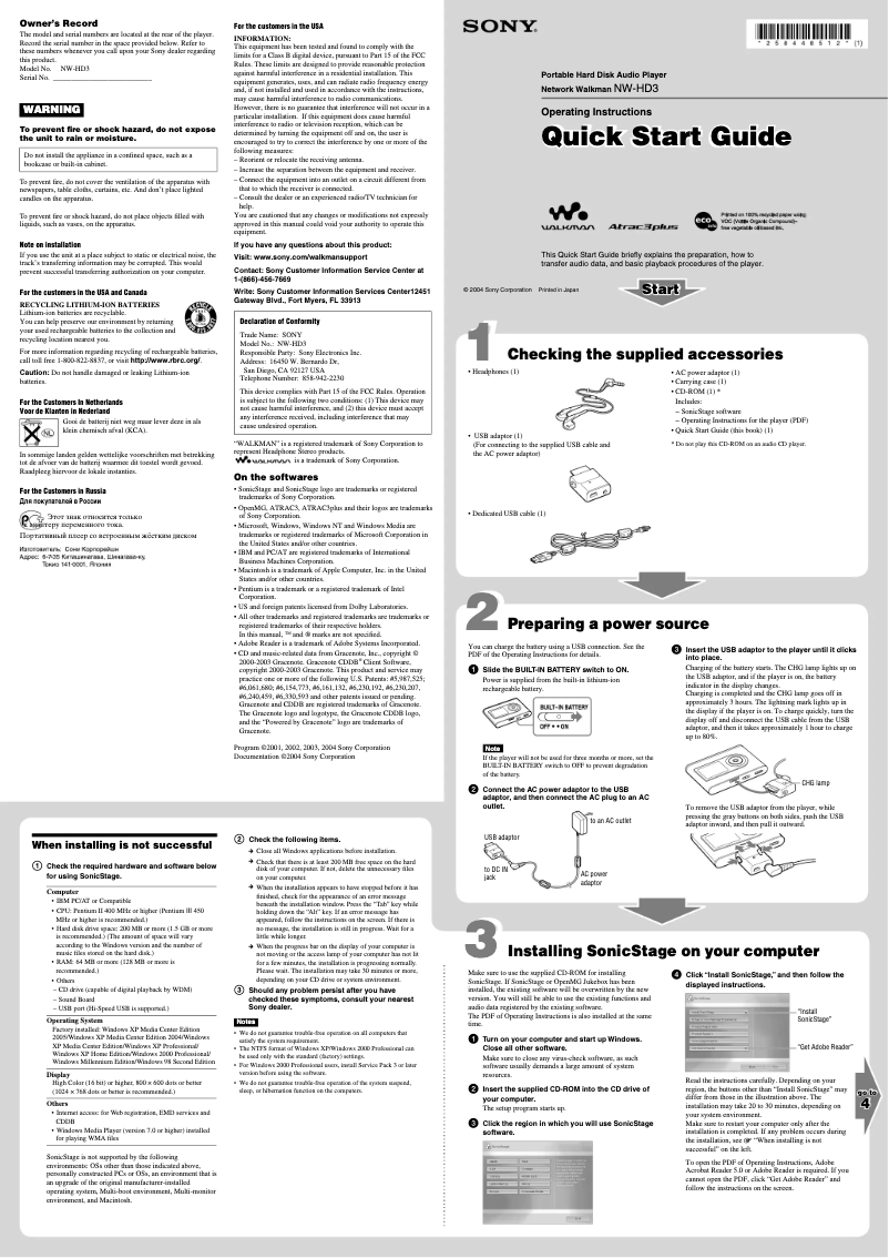 Page 1 de la notice Guide d'installation Sony NW-HD3