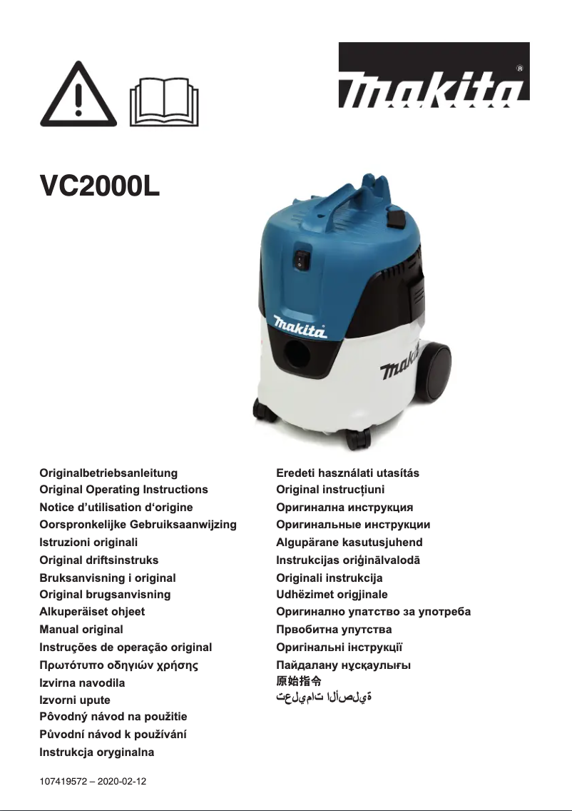 Image de la première page du manuel de l'appareil VC2000L