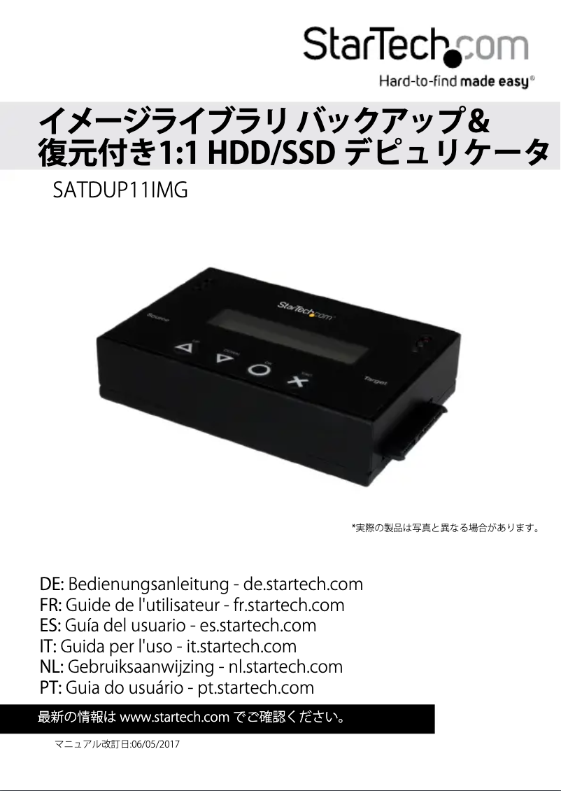 Page n°1 - Manuel utilisateur StarTech.com SATDUP11IMG