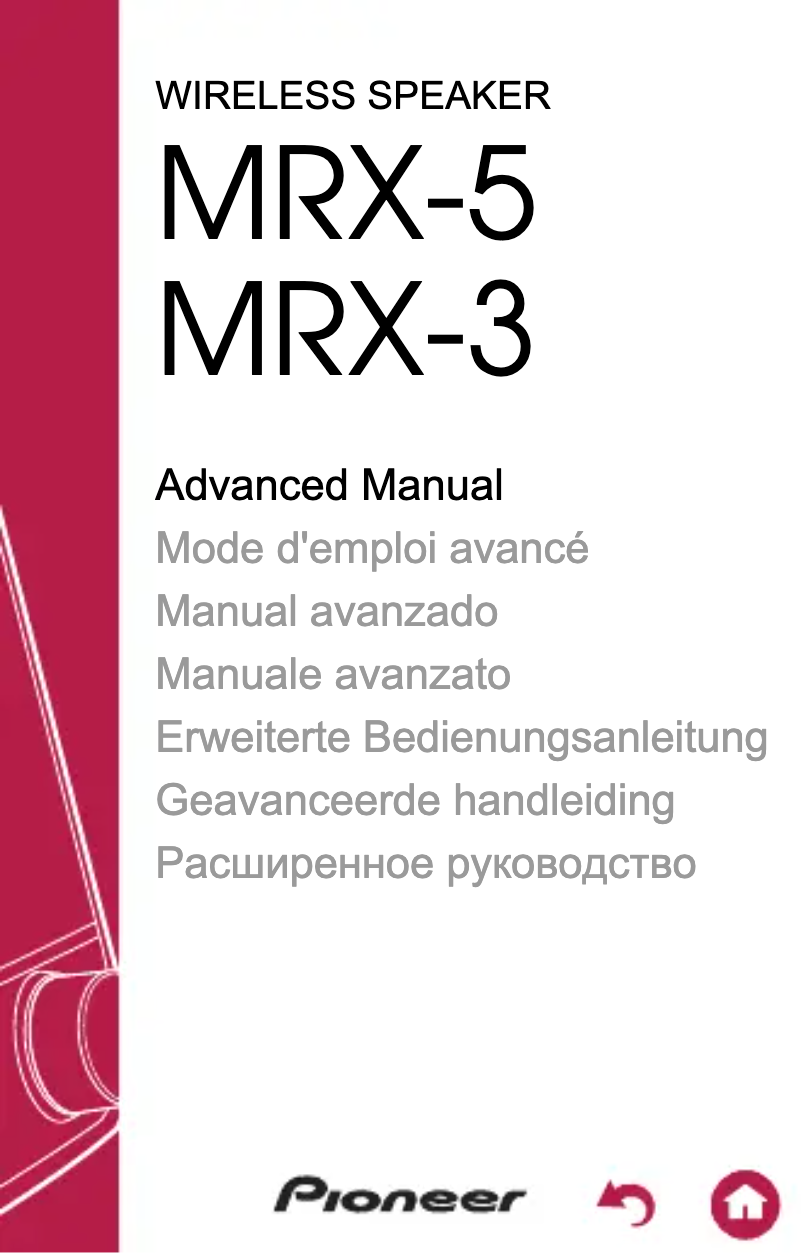 Image de la première page du manuel de l'appareil MRX-5