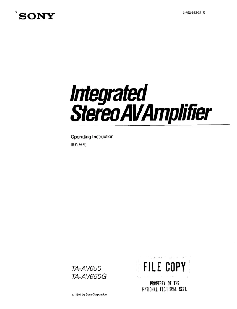 Image de la première page du manuel de l'appareil TA-AV650