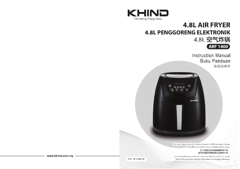 Image de la première page du manuel de l'appareil ARF1400