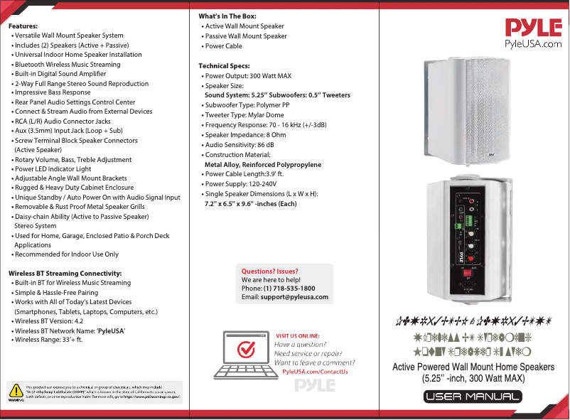 Image de la première page du manuel de l'appareil PDWR53BTBK