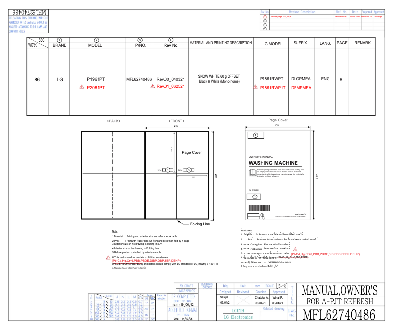 Page n°1 - Manuel utilisateur LG P2061PT