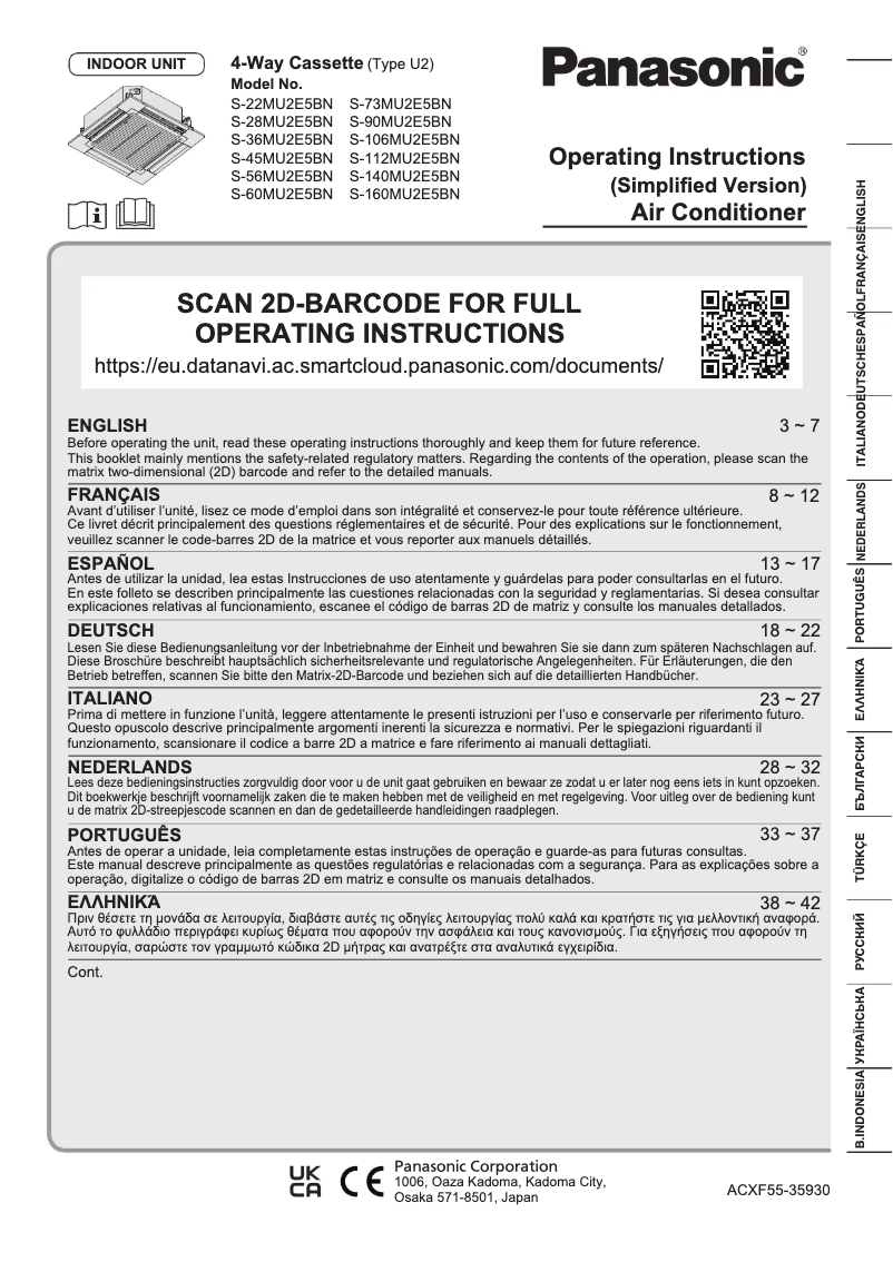 Page 1 de la notice Manuel utilisateur Panasonic S-90MU2E5BN