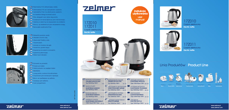 First page image of the manual for ZCK1170X