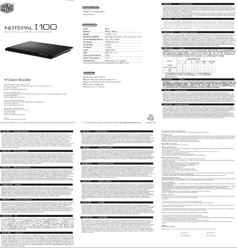 Image de la première page du manuel de l'appareil NotePal I100