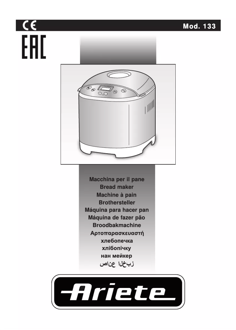 Image de la première page du manuel de l'appareil Panexpress 1000 Metal 0133