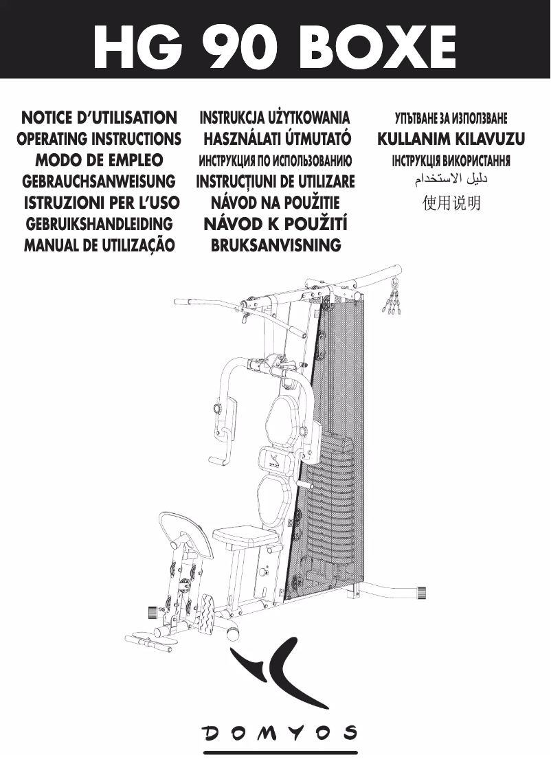 Page 1 de la notice Manuel utilisateur Domyos HG 90