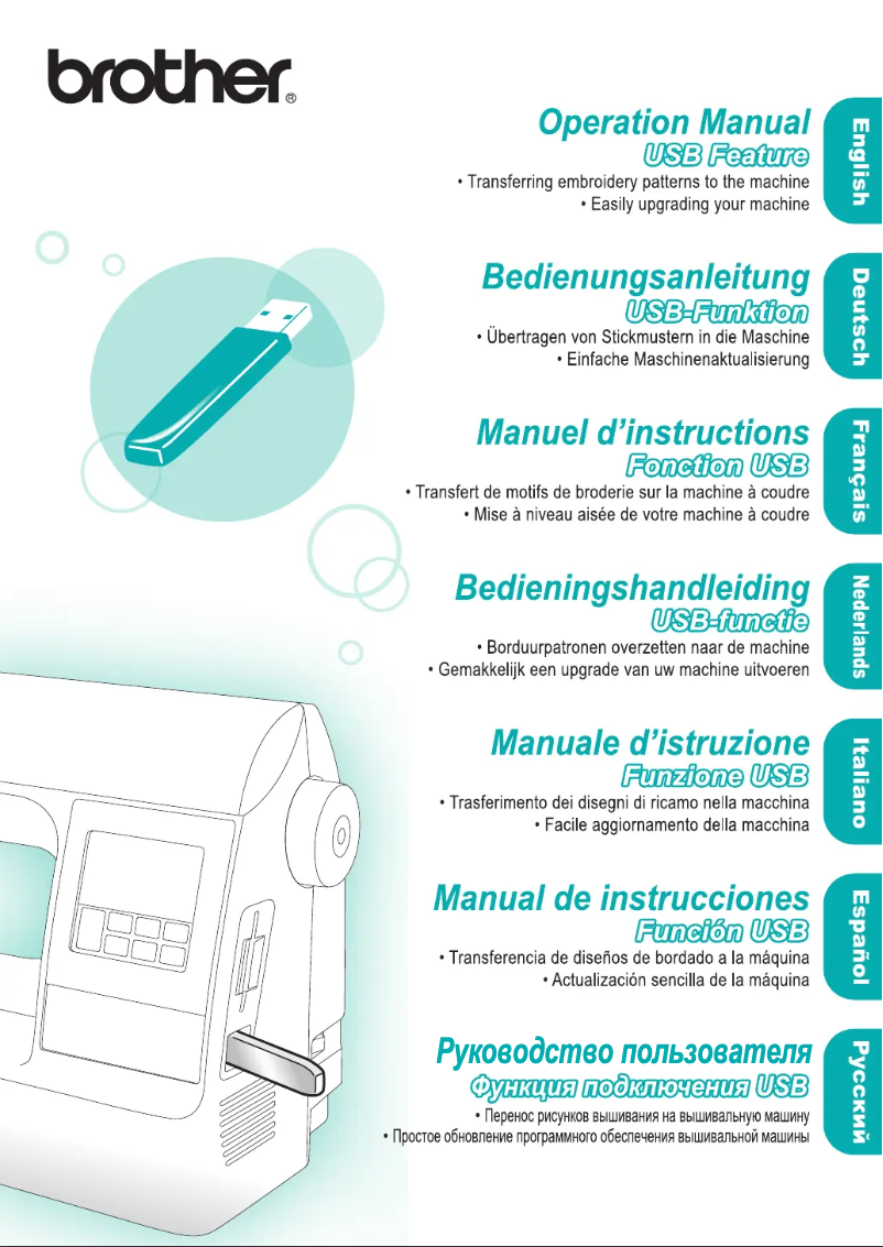 Page 1 de la notice Manuel utilisateur Brother Innov-is 770E