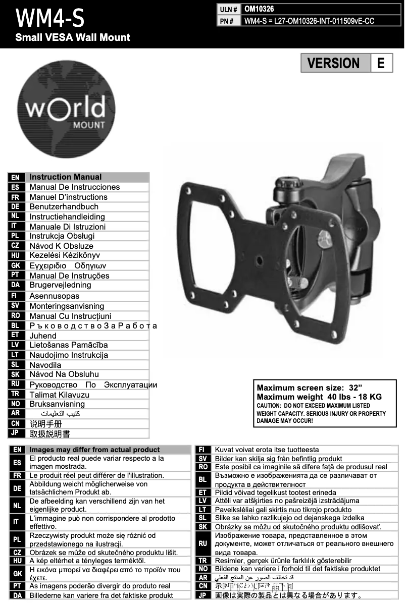 Page n°1 - Manuel utilisateur OmniMount WM4-S flat panel wall mount