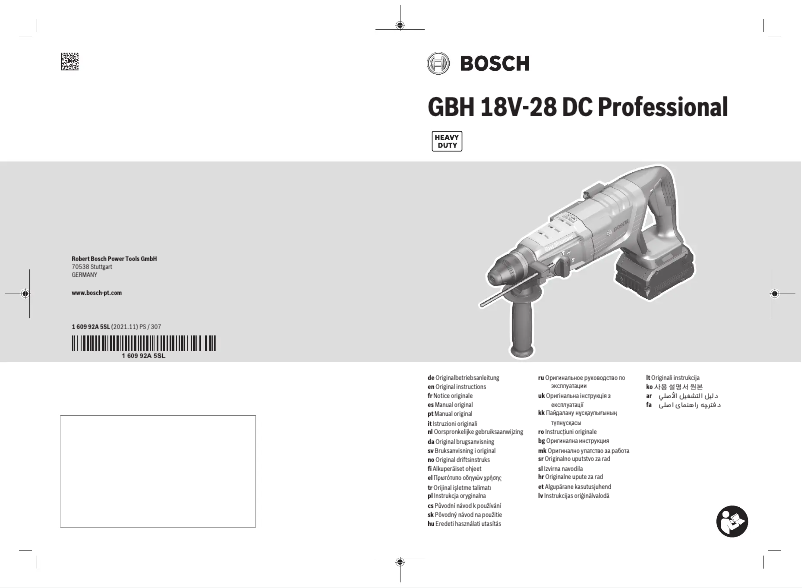 Image de la première page du manuel de l'appareil GBH 18V-28 DC Professional