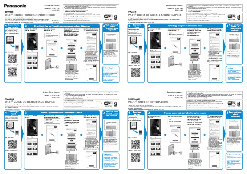 Image de la première page du manuel de l'appareil SC-HC1020