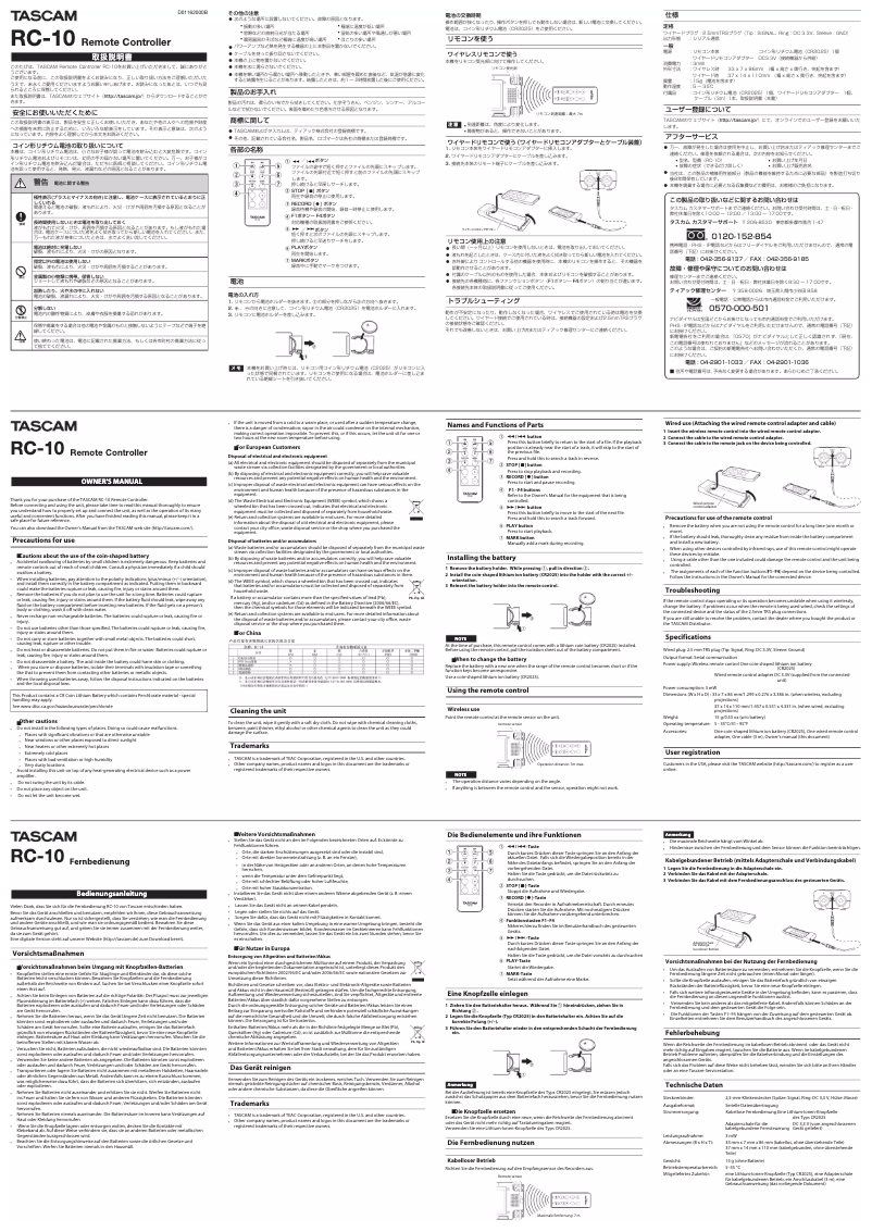 Page n°1 - Manuel utilisateur Tascam RC-10