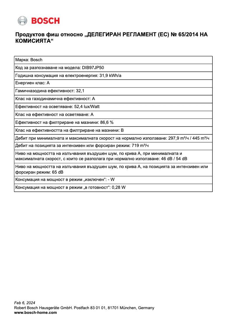 Page 1 de la notice Fiche technique Bosch DIB97JP50