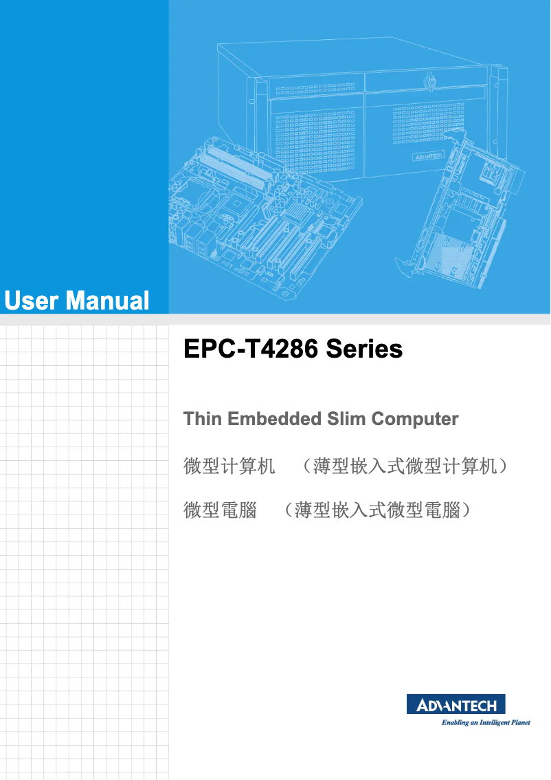 Page n°1 - Manuel utilisateur Advantech EPC-T4286SA-EUY2E