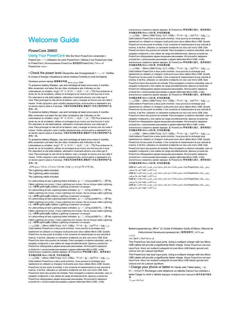 Página 1 del manual Manual de usuario Anker PowerCore 26800