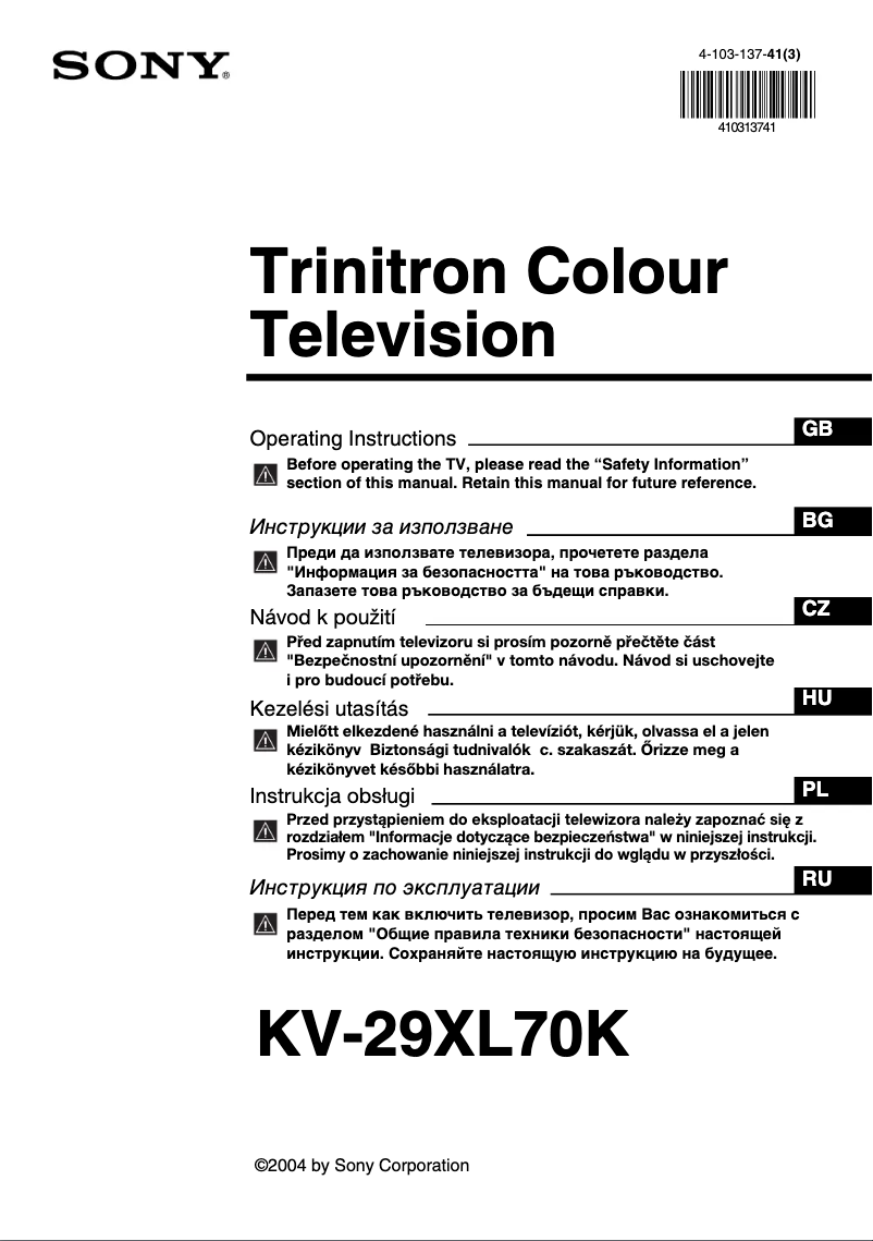 Image de la première page du manuel de l'appareil KV-29XL70K