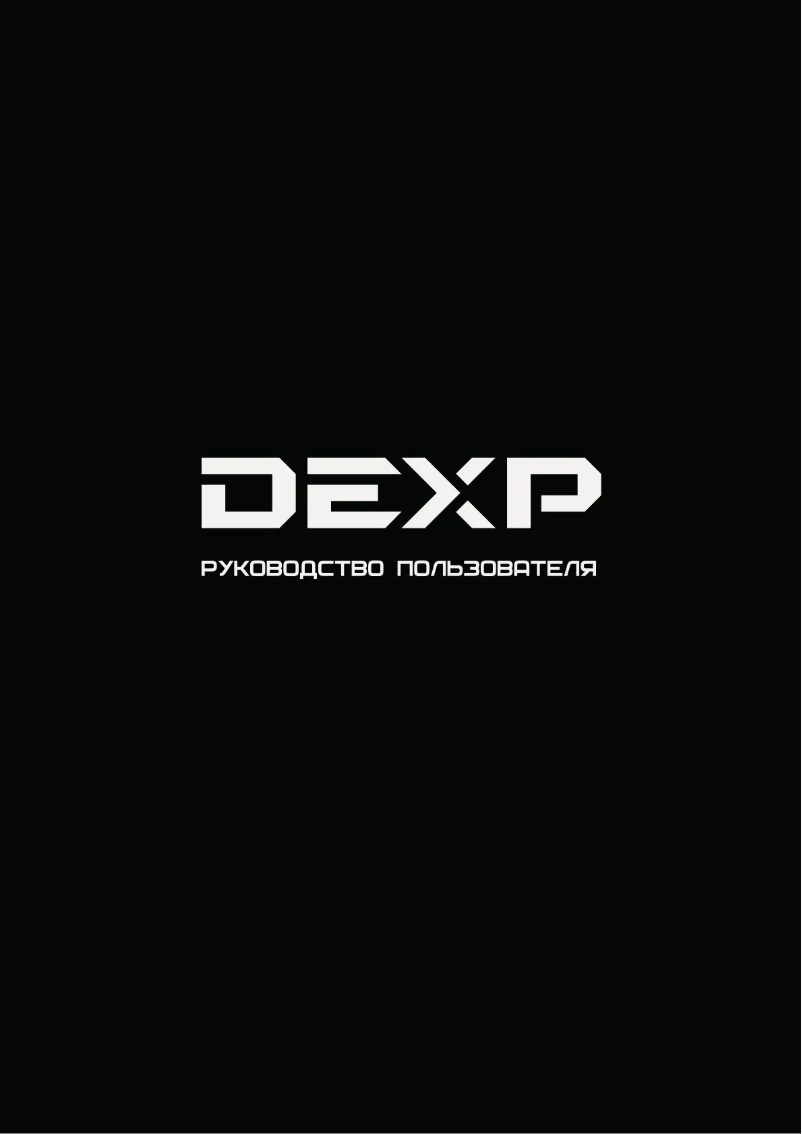 Page n°1 - Manuel utilisateur DEXP RF-MN520HA/W