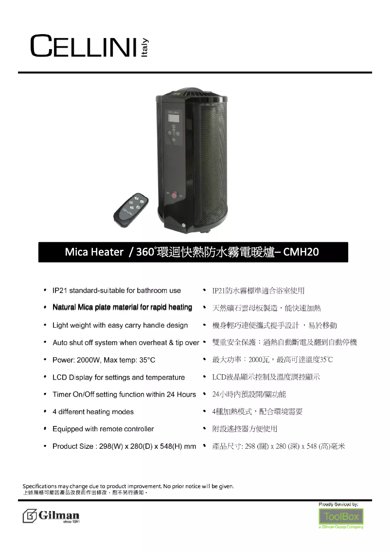 Image de la première page du manuel de l'appareil CMH20