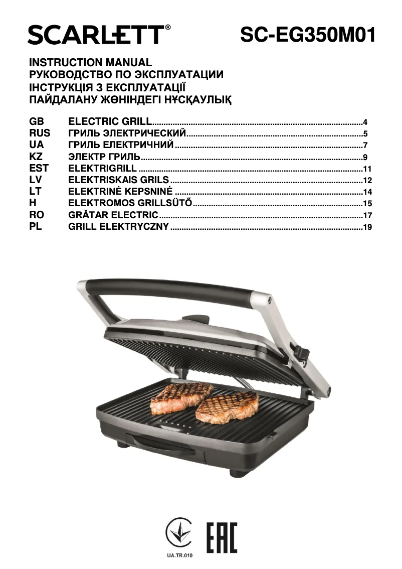 Page n°1 - Manuel utilisateur Scarlett SC-EG350M01