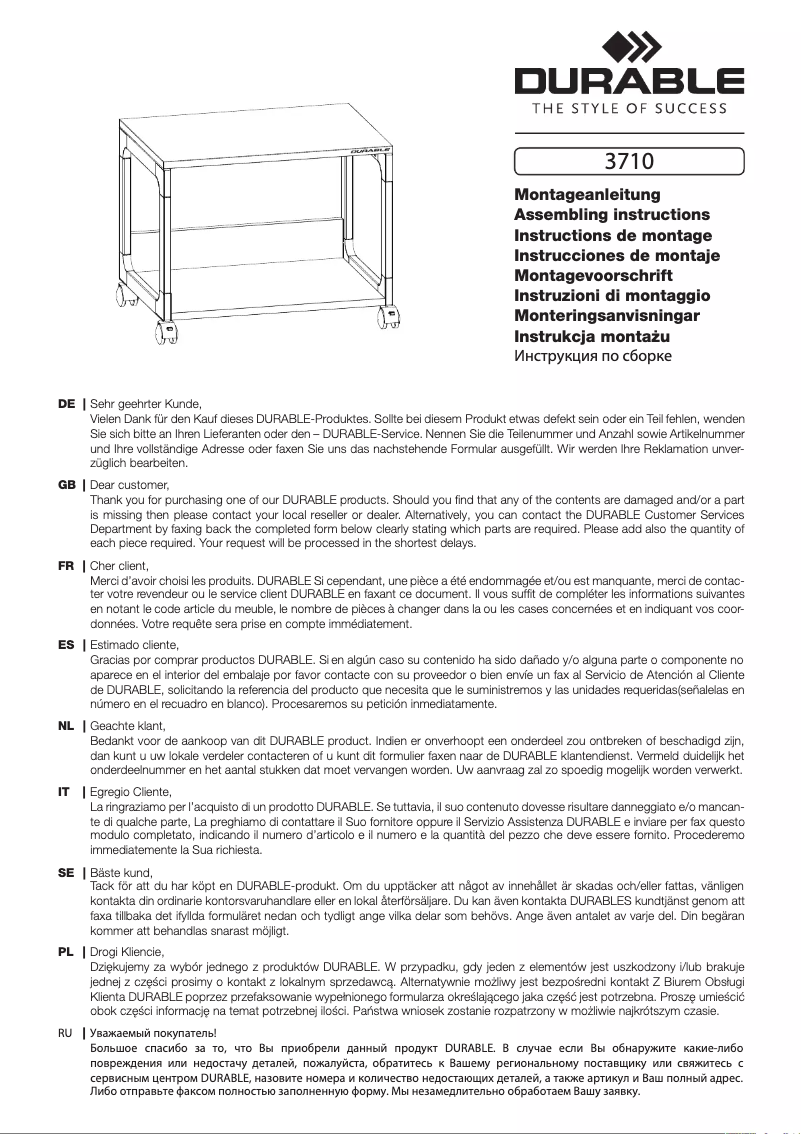 Image de la première page du manuel de l'appareil 3710