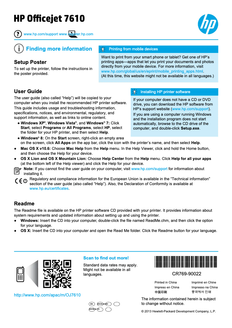Page n°1 - Guide de démarrage rapide HP Officejet 7610