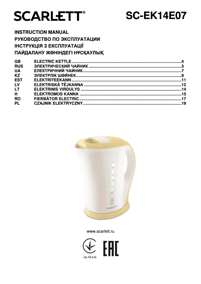 Page 1 de la notice Manuel utilisateur Scarlett SC-EK14E07