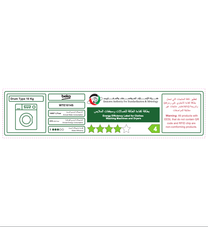 Image de la première page du manuel de l'appareil WTE1014S