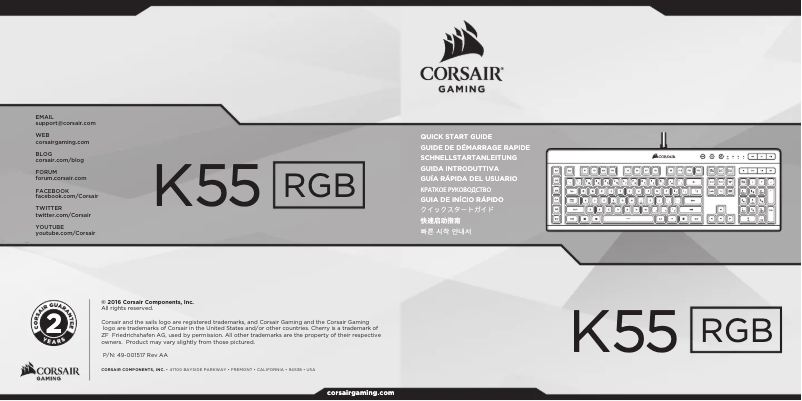 Page n°1 - Manuel utilisateur Corsair Harpoon RGB