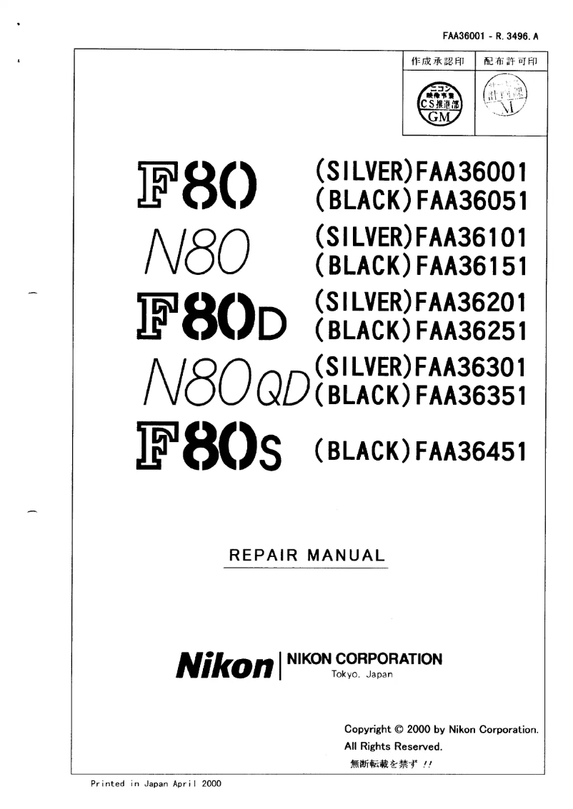 Page n°1 - Instructions / montage Nikon F80D