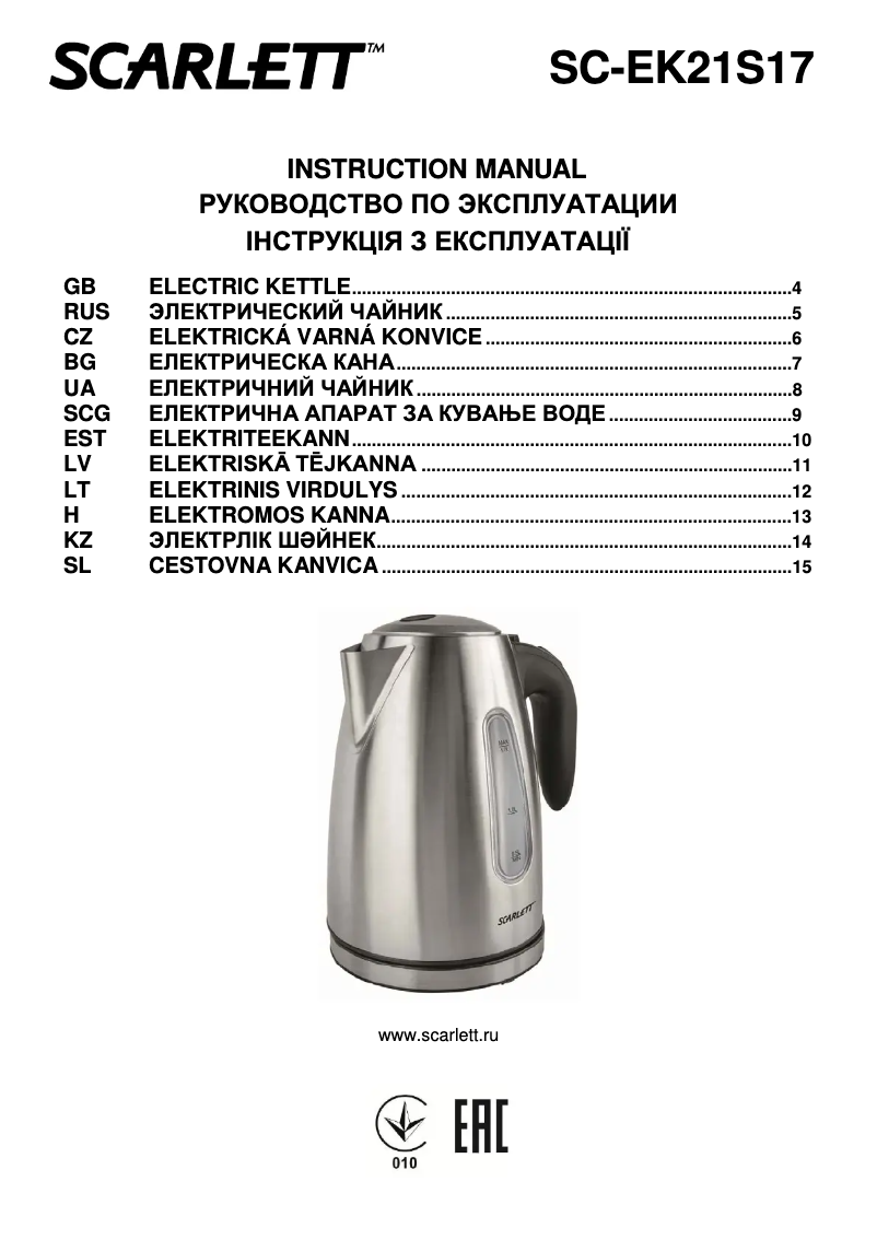 Página 1 del manual Manual de usuario Scarlett SC-EK21S17