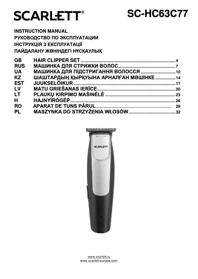 Image de la première page du manuel de l'appareil SC-HC63C77