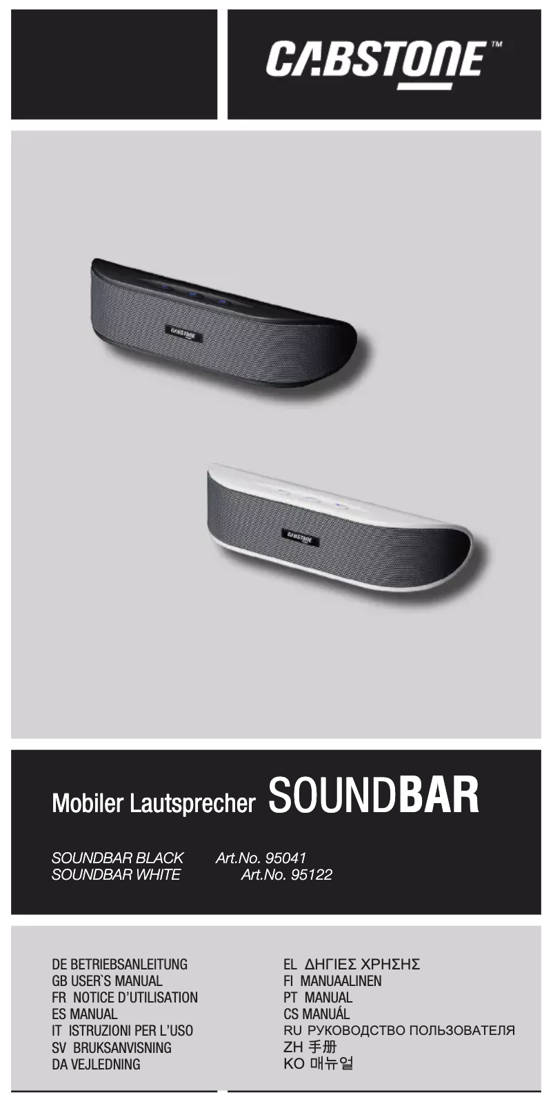 Page n°1 - Manuel utilisateur Cabstone Soundbar 95122