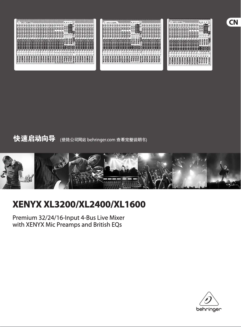 Image de la première page du manuel de l'appareil Xenyx XL2400