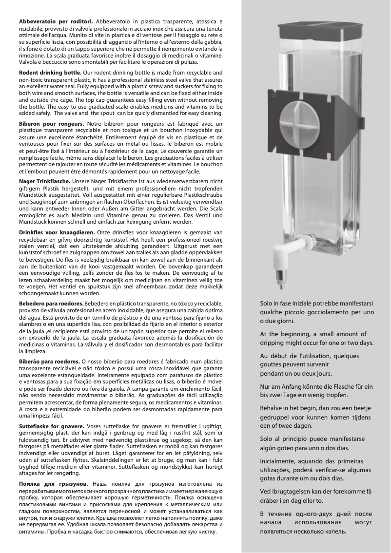 Page 1 de la notice Manuel utilisateur Ferplast Sippy 4672 Small