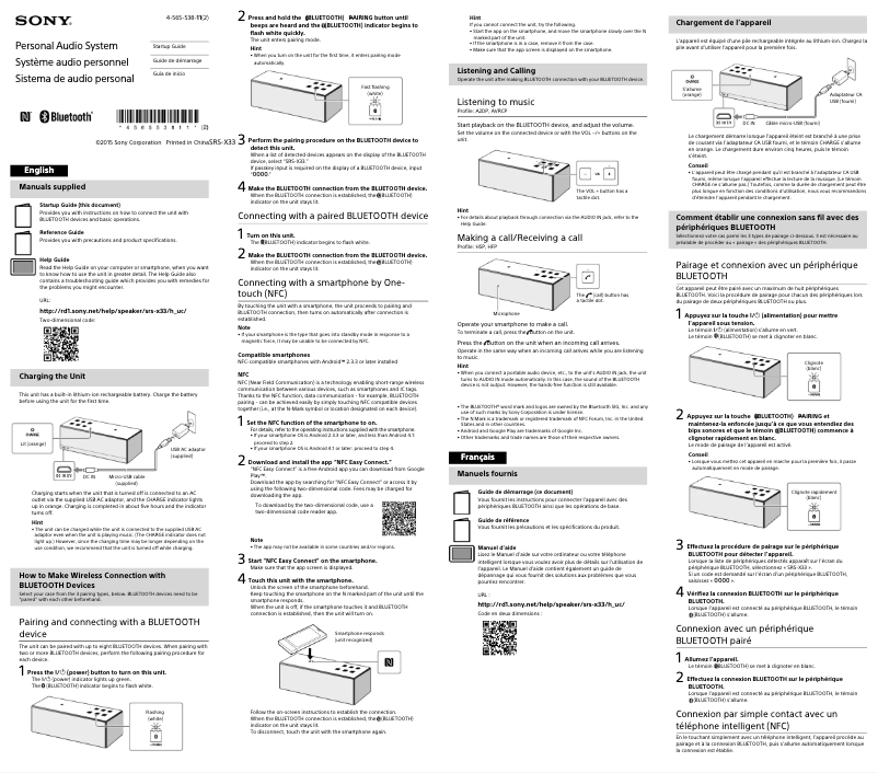 Image de la première page du manuel de l'appareil SRS-X33