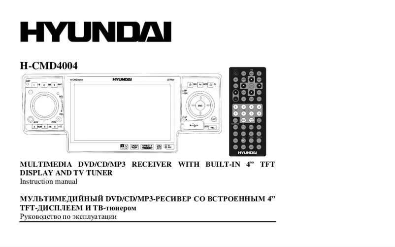 Page n°1 - Manuel utilisateur Hyundai H-CMD4004