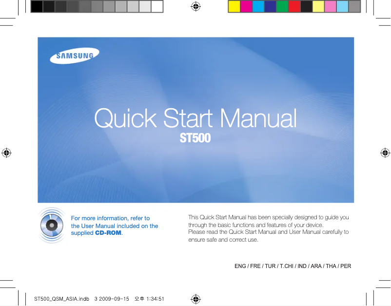 Page 1 de la notice Manuel utilisateur Samsung ST510